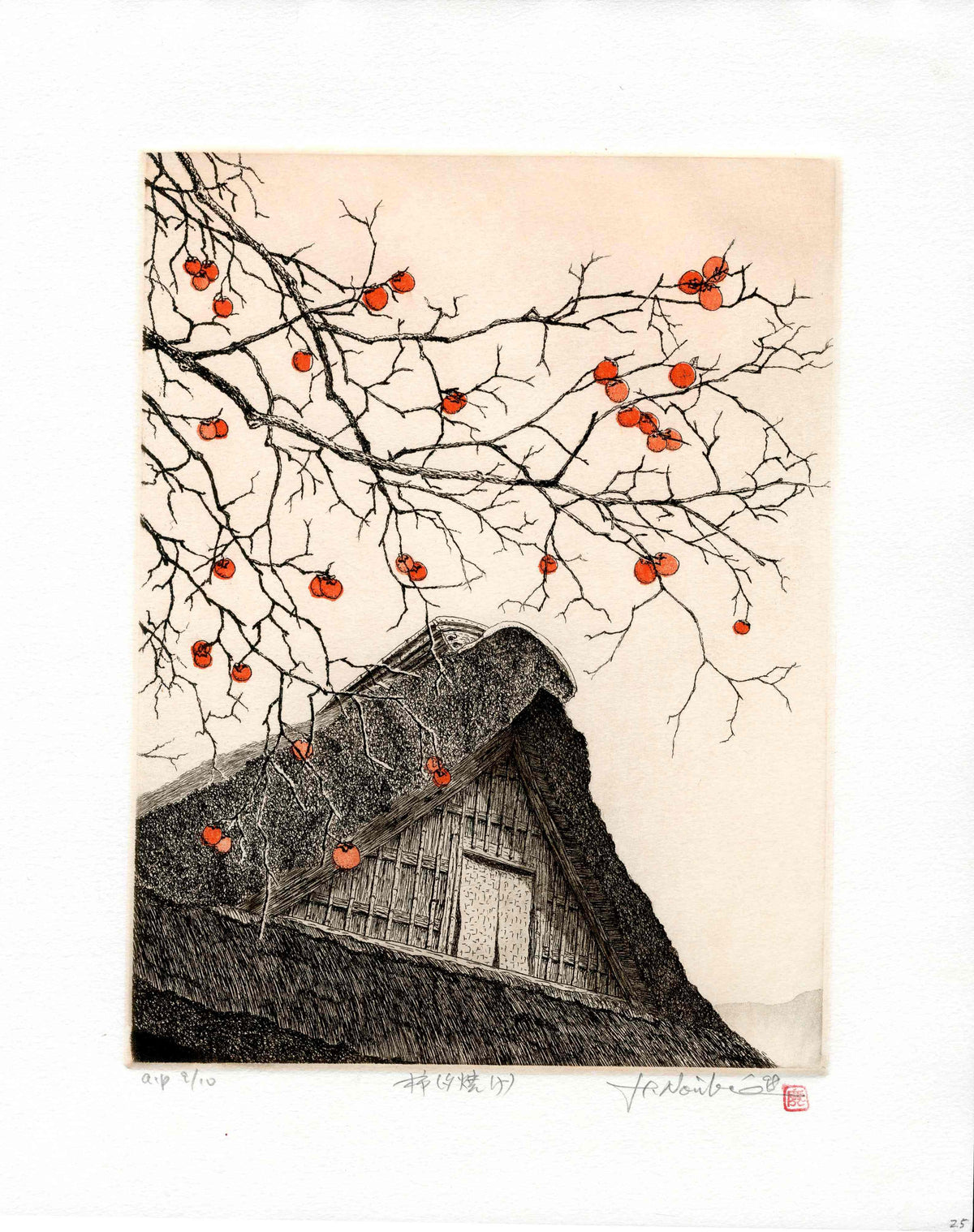 Original Japanese etching of a countryside landscape by Hiroto Norikane, born 1949