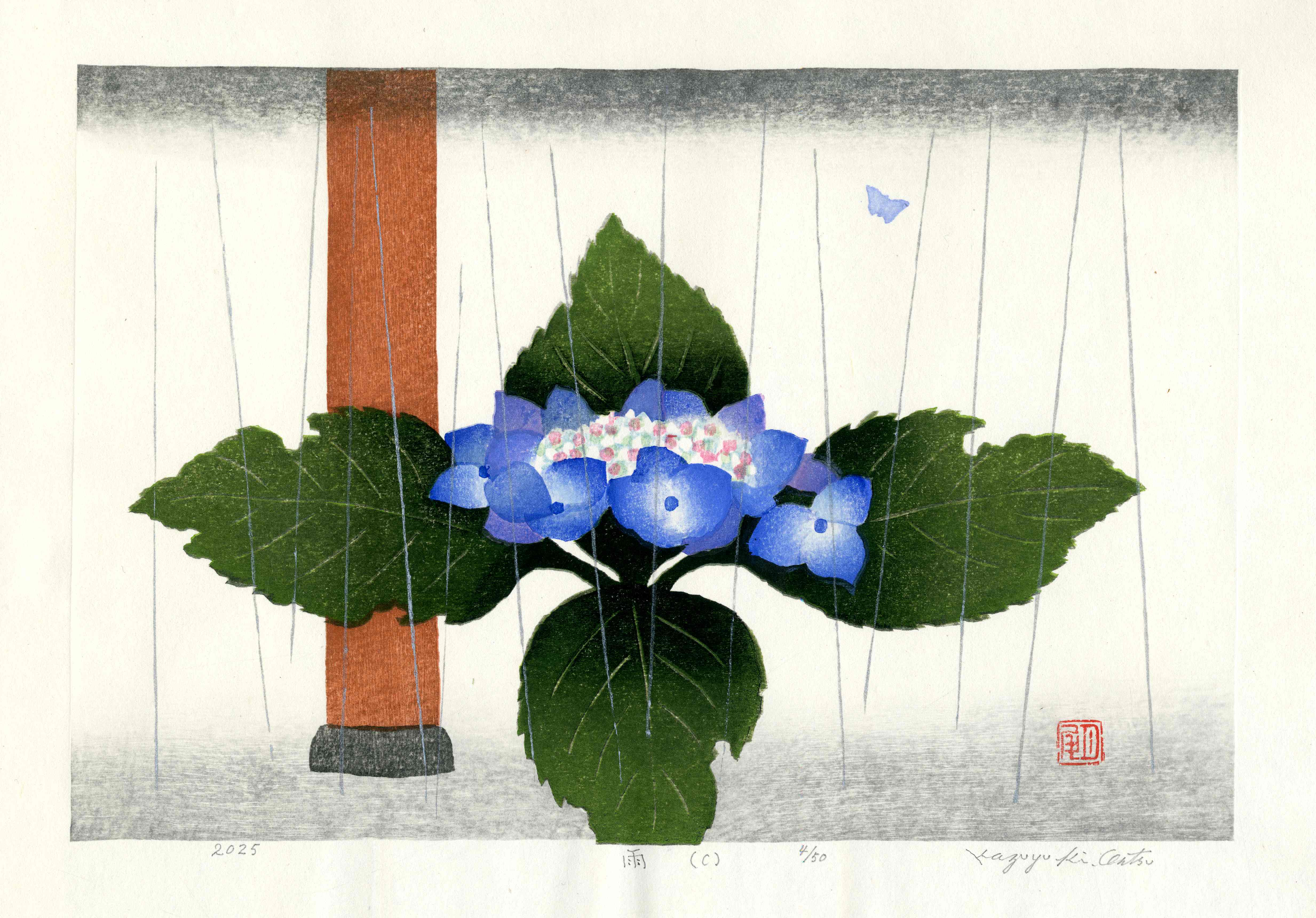 Original Japanese woodblock print by Kazuyuki Ohtsu — sosaku-hanga landscape in the tradition of Kiyoshi Saito, available at Panteek