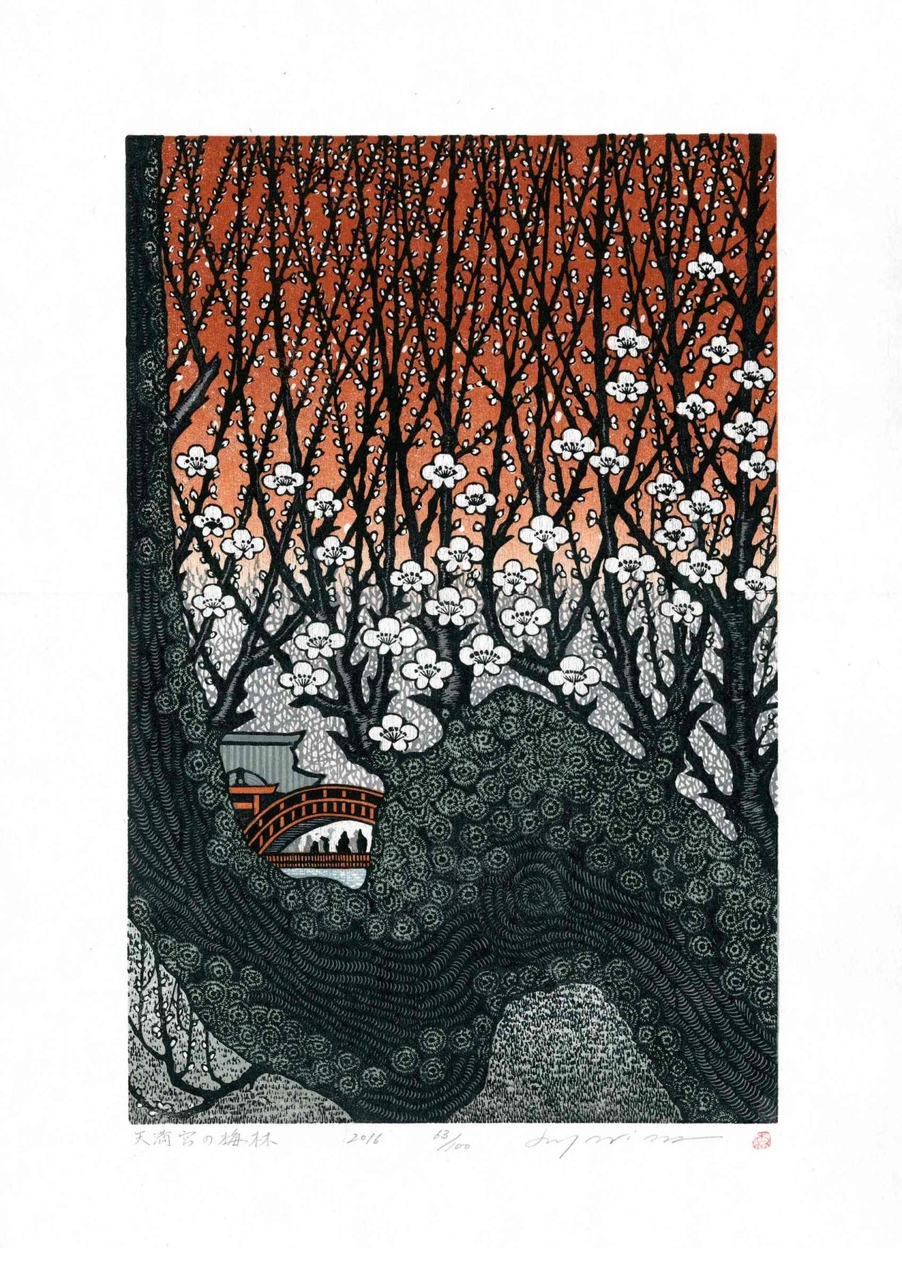 Rei Ray Morimura Most Iconic Prints