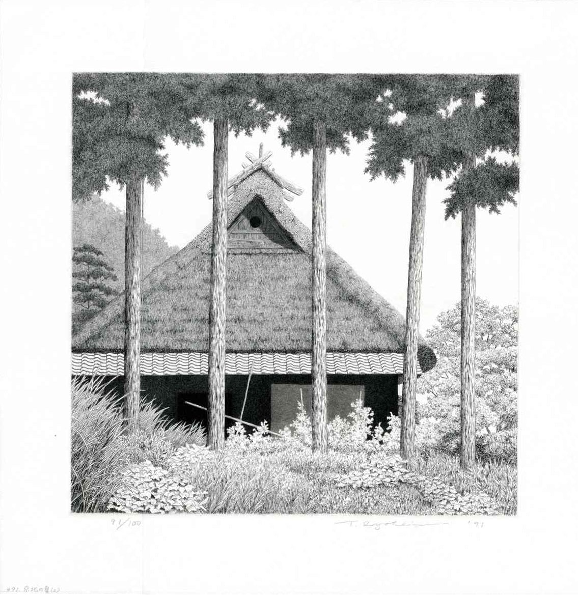 Original etchings of rural Japan by Ryohei Tanaka, Japanese print artist born 1933, depicting thatched cottages and ancient buildings