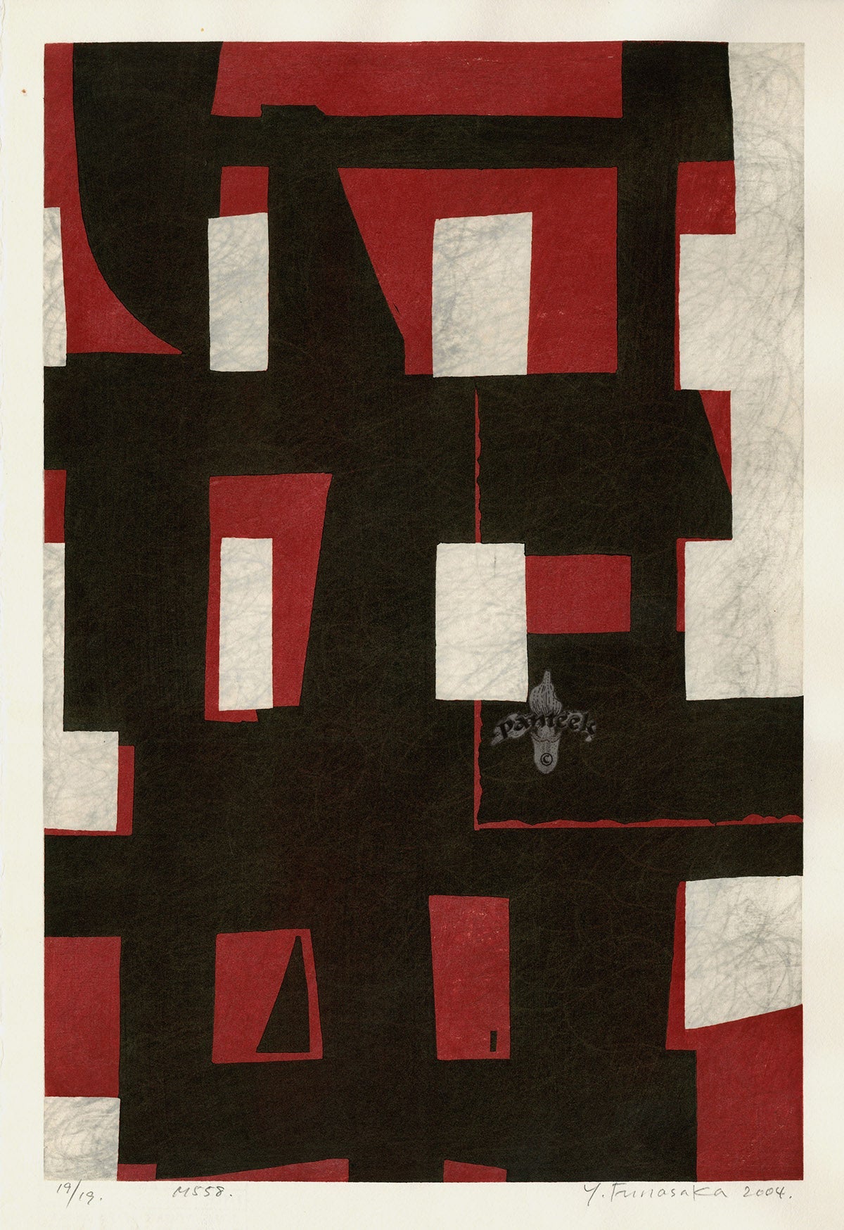 Abstract Japanese woodblock prints by Yoshisuke Funasaka, signed and numbered, held in Smithsonian and British Museum, 19¾×13⅜ inches on thick high-quality paper