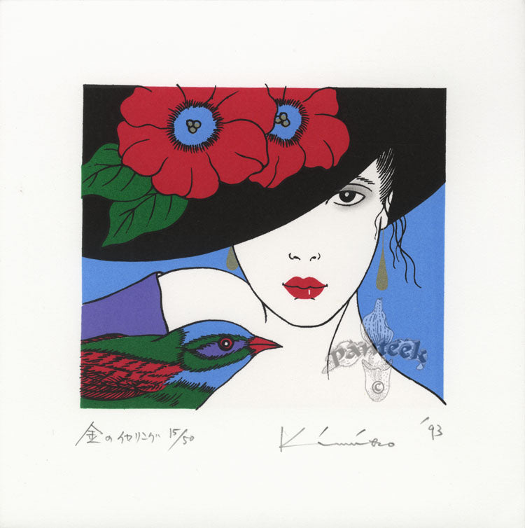 Original Japanese silkscreen print by Kimiko Kojima — vivid limited edition design with gold embellishment, from Panteek