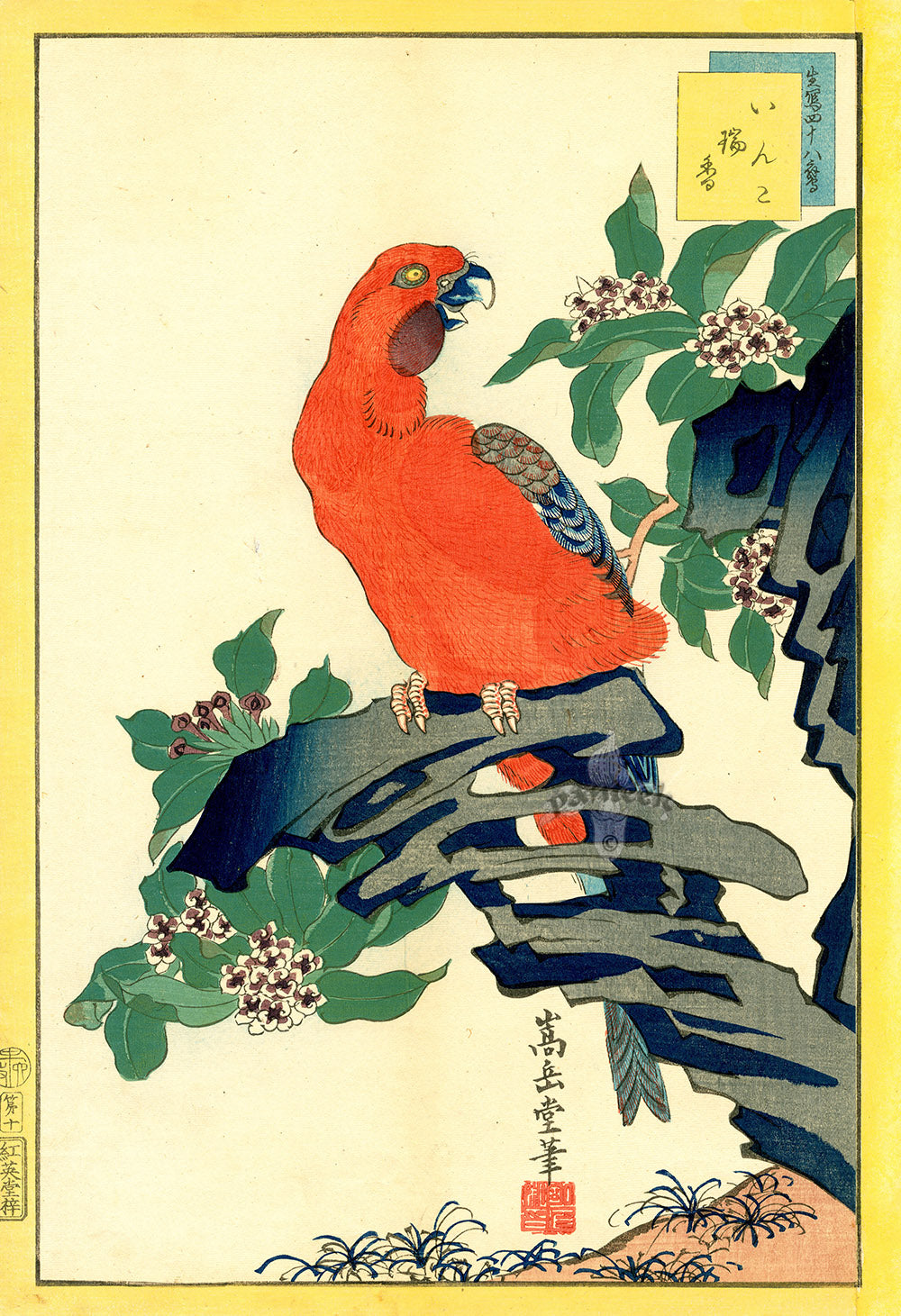 Rare Japanese woodblock prints by Sugakudo Nakayama, pupil of Hiroshige, depicting birds and flowers, vivid color with embossing, circa 1858–1861