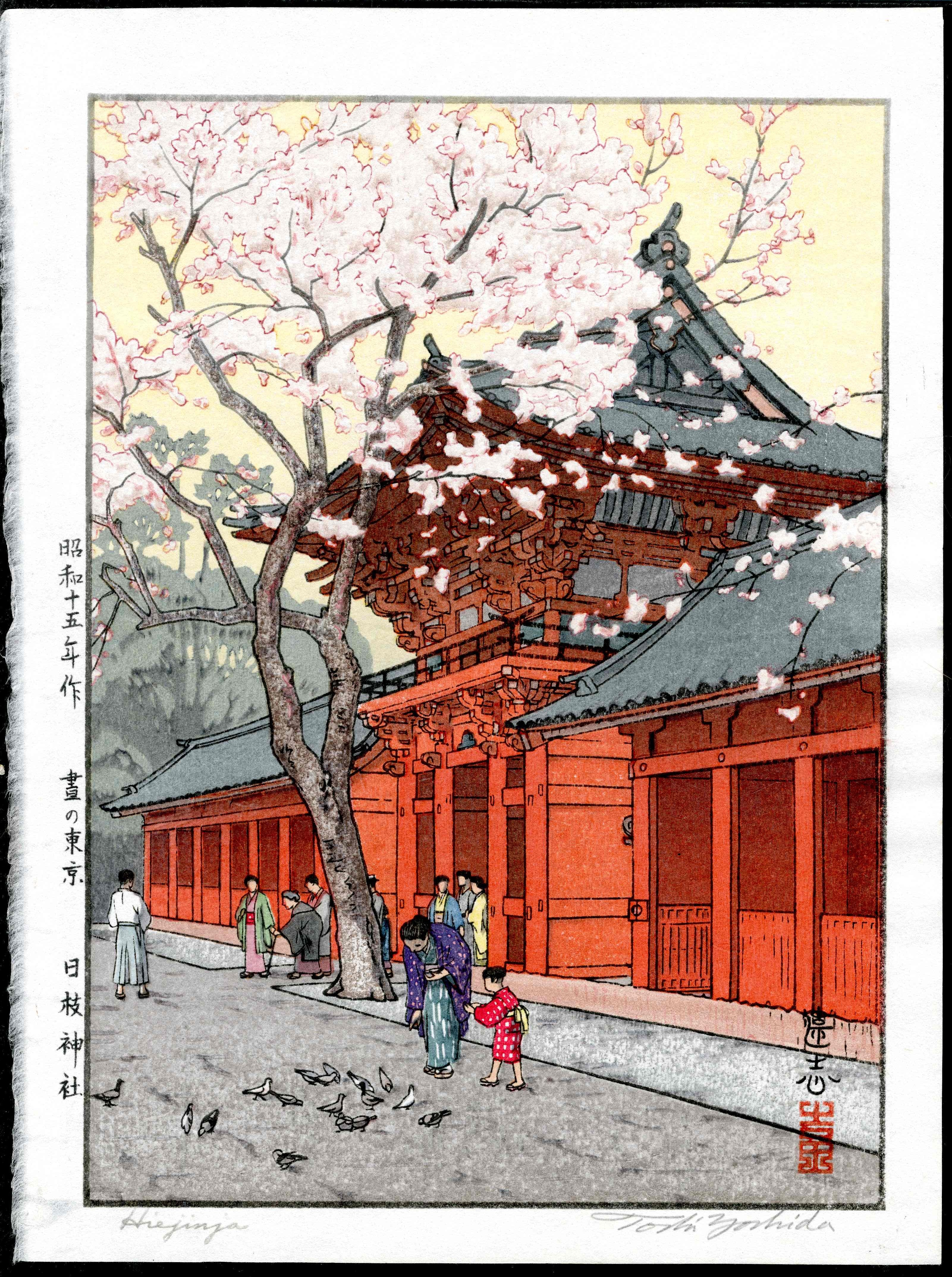 Original Japanese woodblock print by Hiroshi Yoshida — shin-hanga artwork from the Yoshida family, available at Panteek