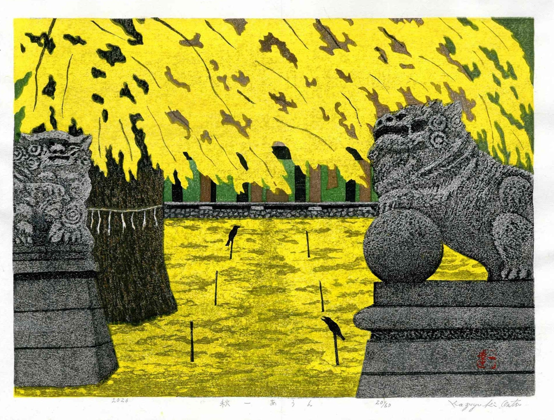 Kazuyuki Ohtsu Original Japanese Woodblock Print Autumn A Un