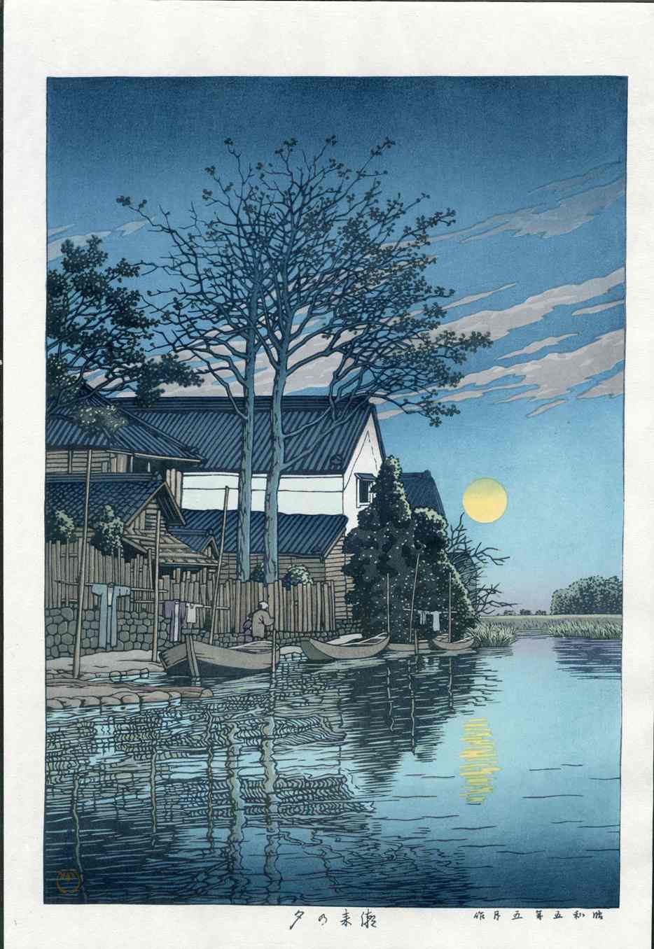 Evening at Itako by Kawase Hasui 1930