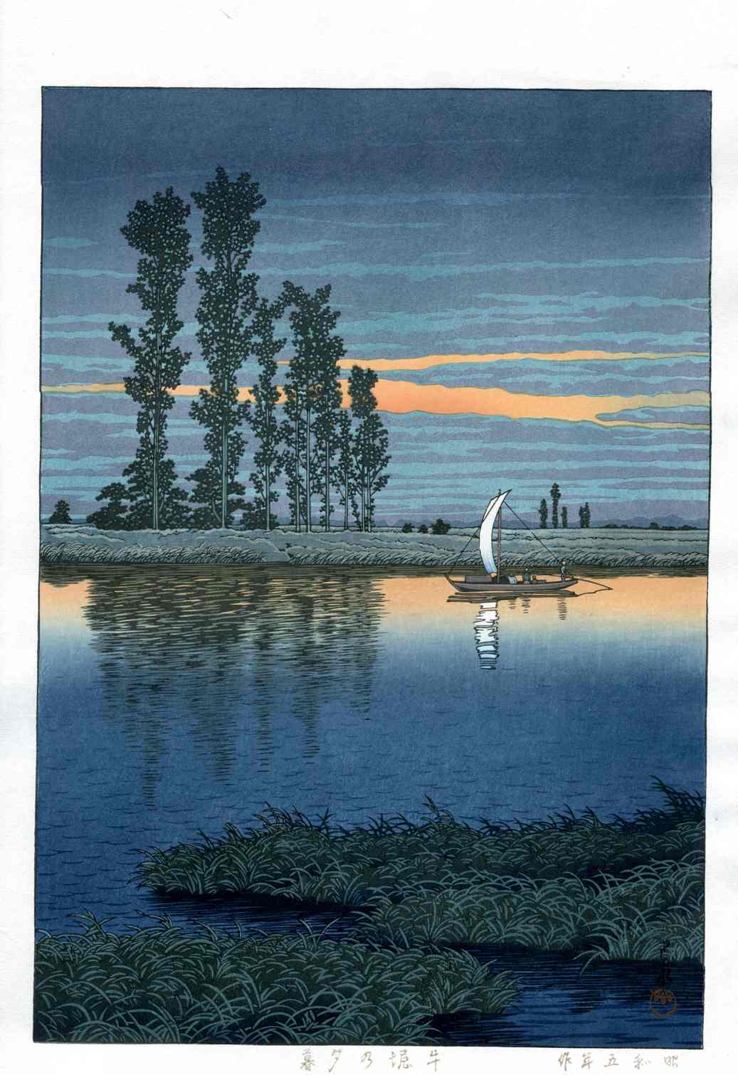 Twilight at Ushibori by Kawase Hasui 1930