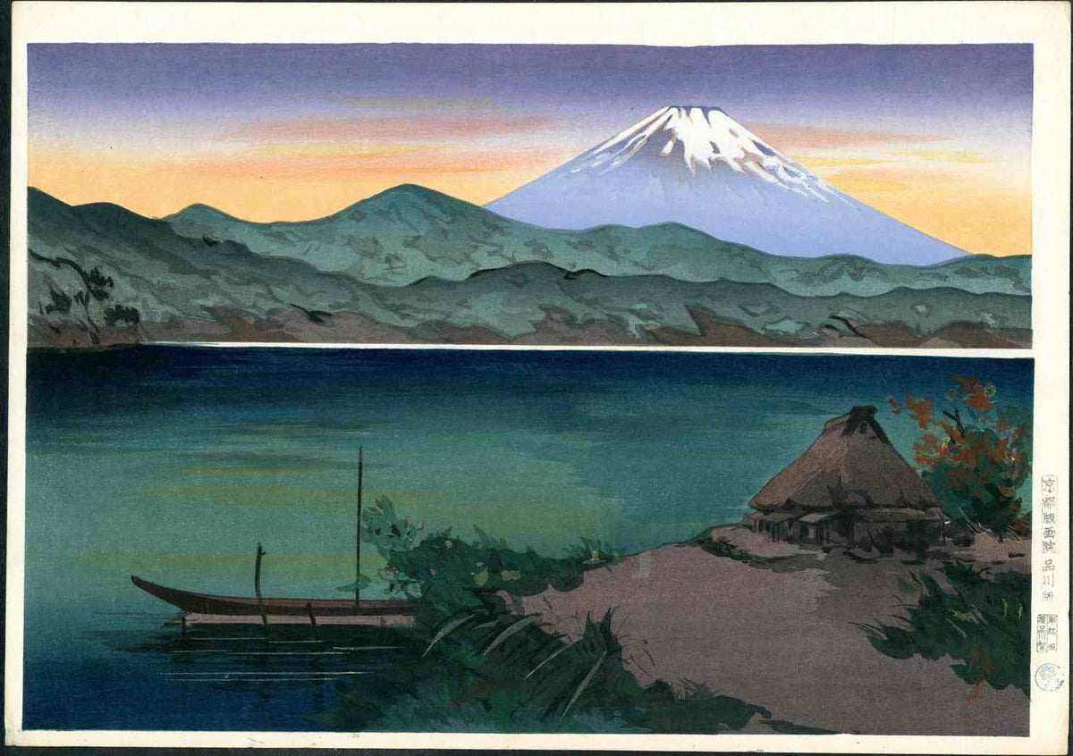 Masao Lake Hakone in Winter, Mount Fuji Woodblock Print