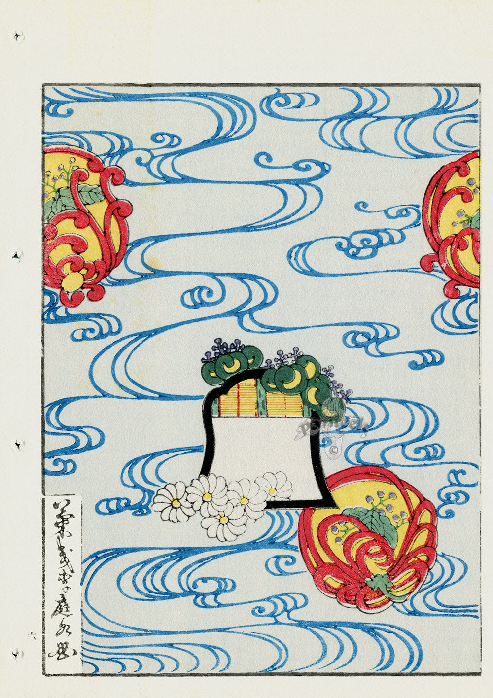 Shin-Bijutsukai Magazine Blue, Red, Yellow, Green, White Design
