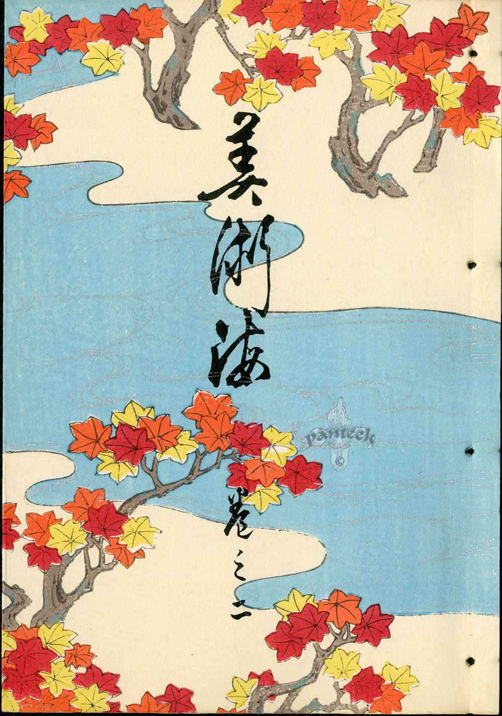 Shin-Bijutsukai Magazine Cover Page Fall River
