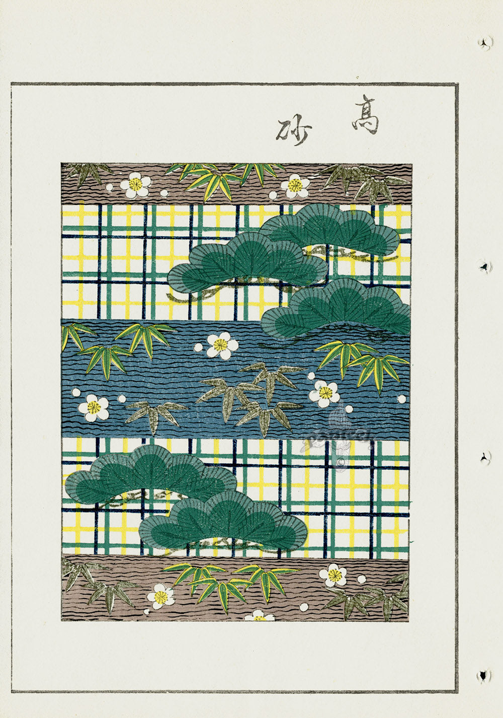 Shin-Bijutsukai Magazine Green, Yellow, White, Blue, Brown Design