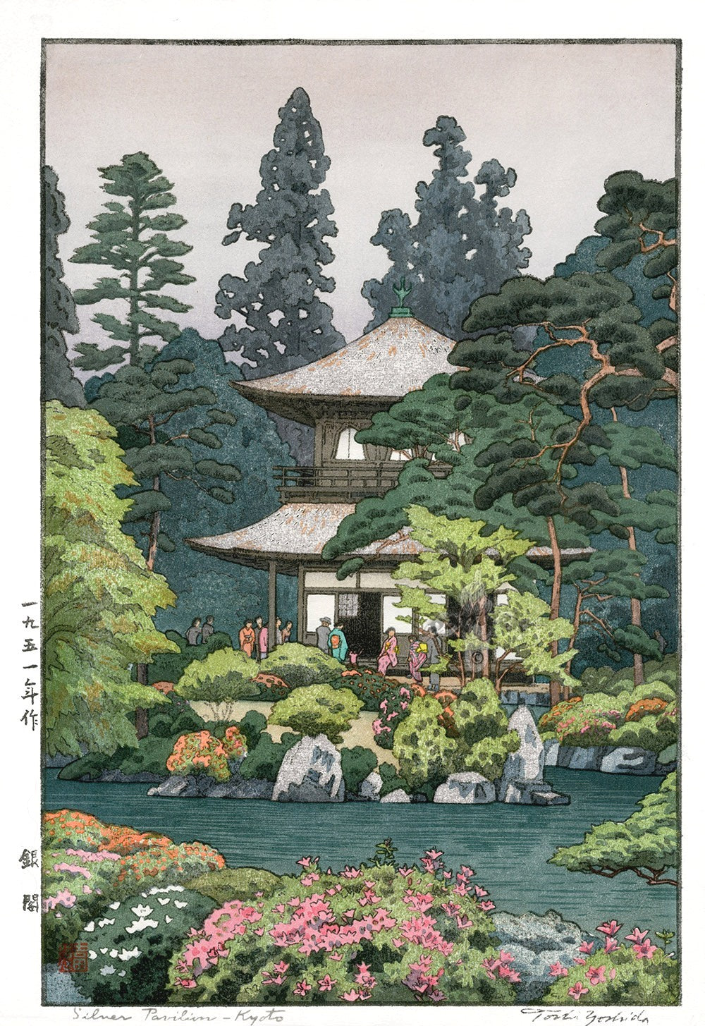 Toshi Yoshida Silver Pavilion, Kyoto