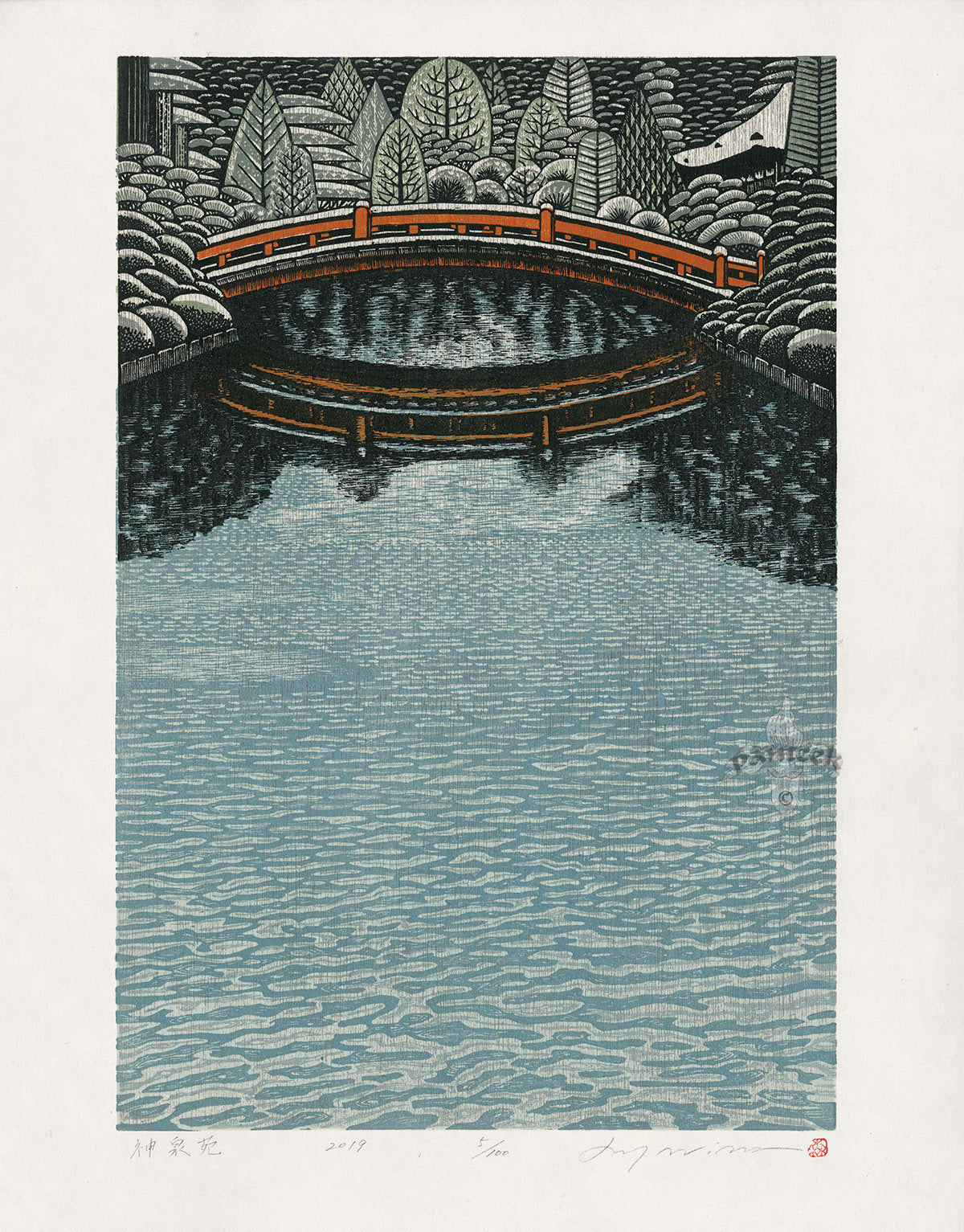 Rei (Ray) Morimura Japanese Print Shinsenen 2019
