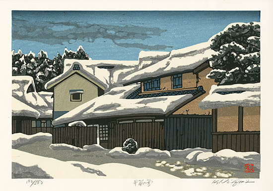Katsuyuki Nishijima Japanese Prints