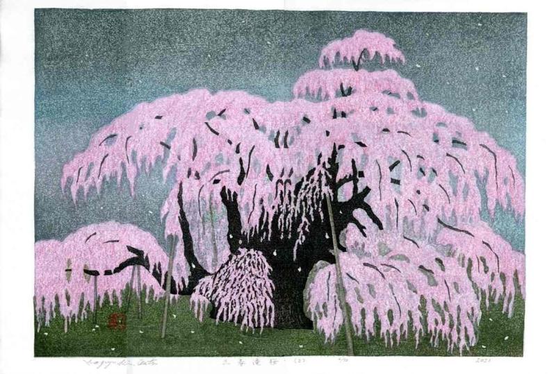 Kazuyuki Ohtsu Japanese Woodblock Prints