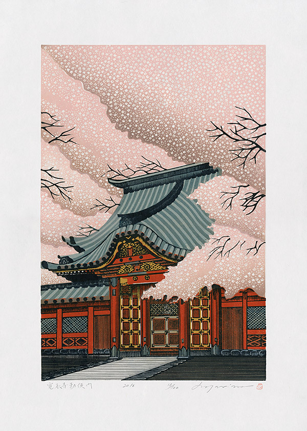 Rei Morimura Japanese Woodblock Prints