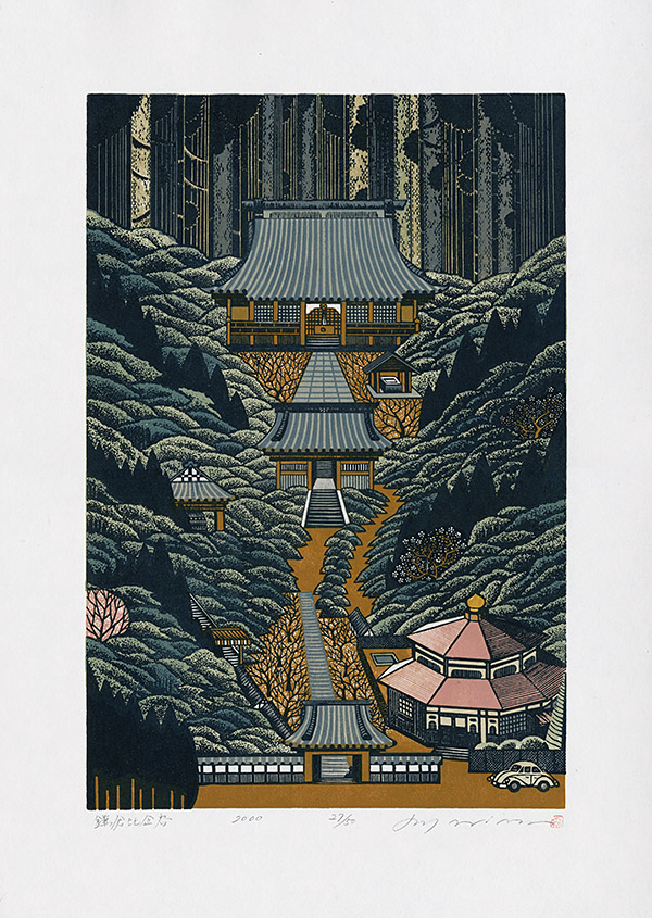 Rei Morimura Japanese Woodblock Prints