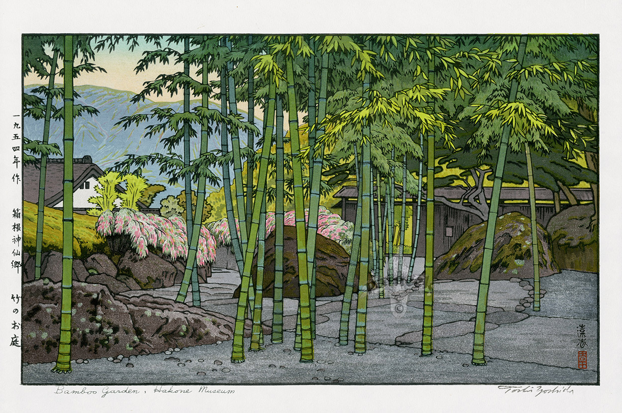 Bamboo Garden, Hakone Museum 11