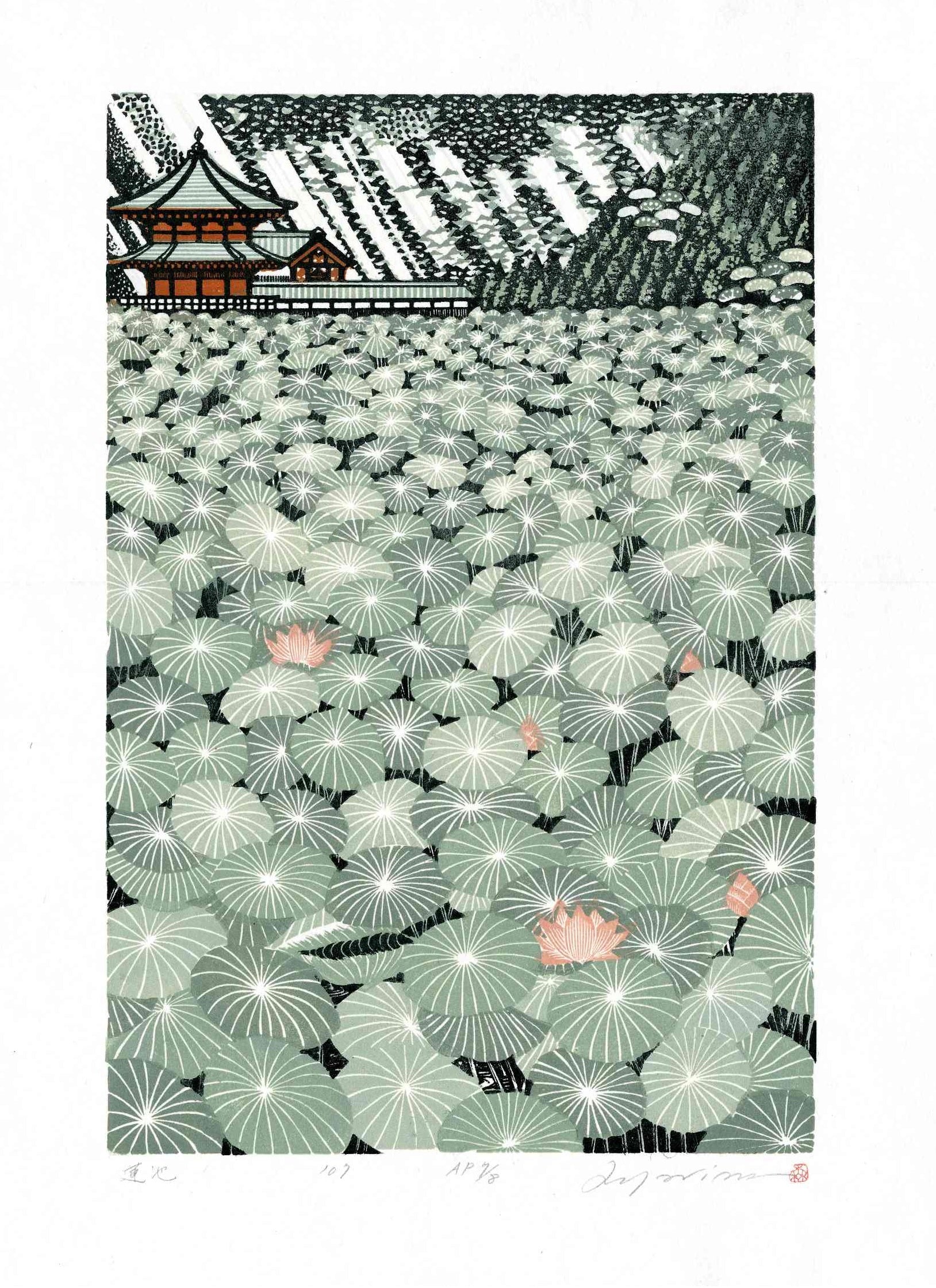 Ray Morimura Lotus Pond Original Woodblock Print