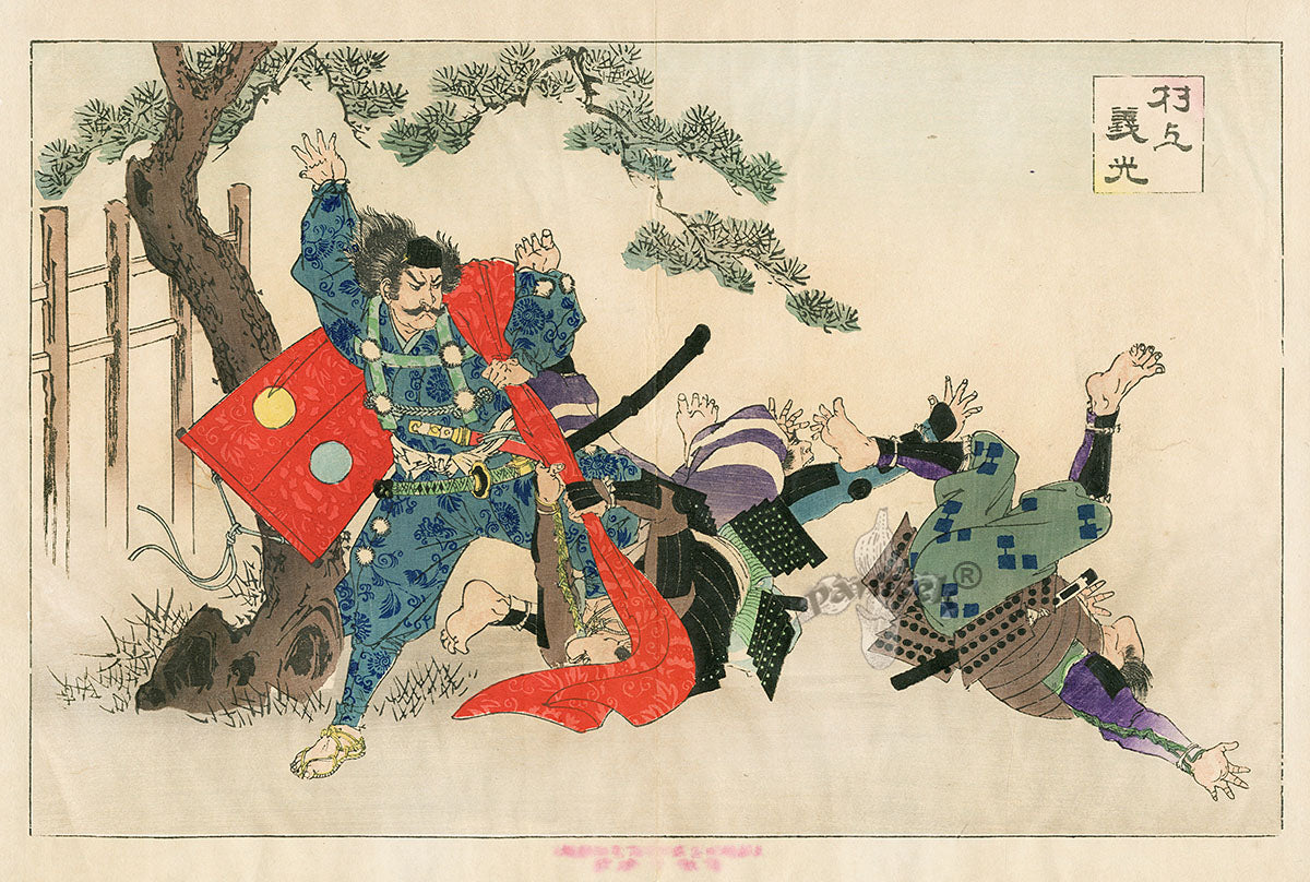 Toyohara Chikanobu Japanese Warrier Original Prints 1898