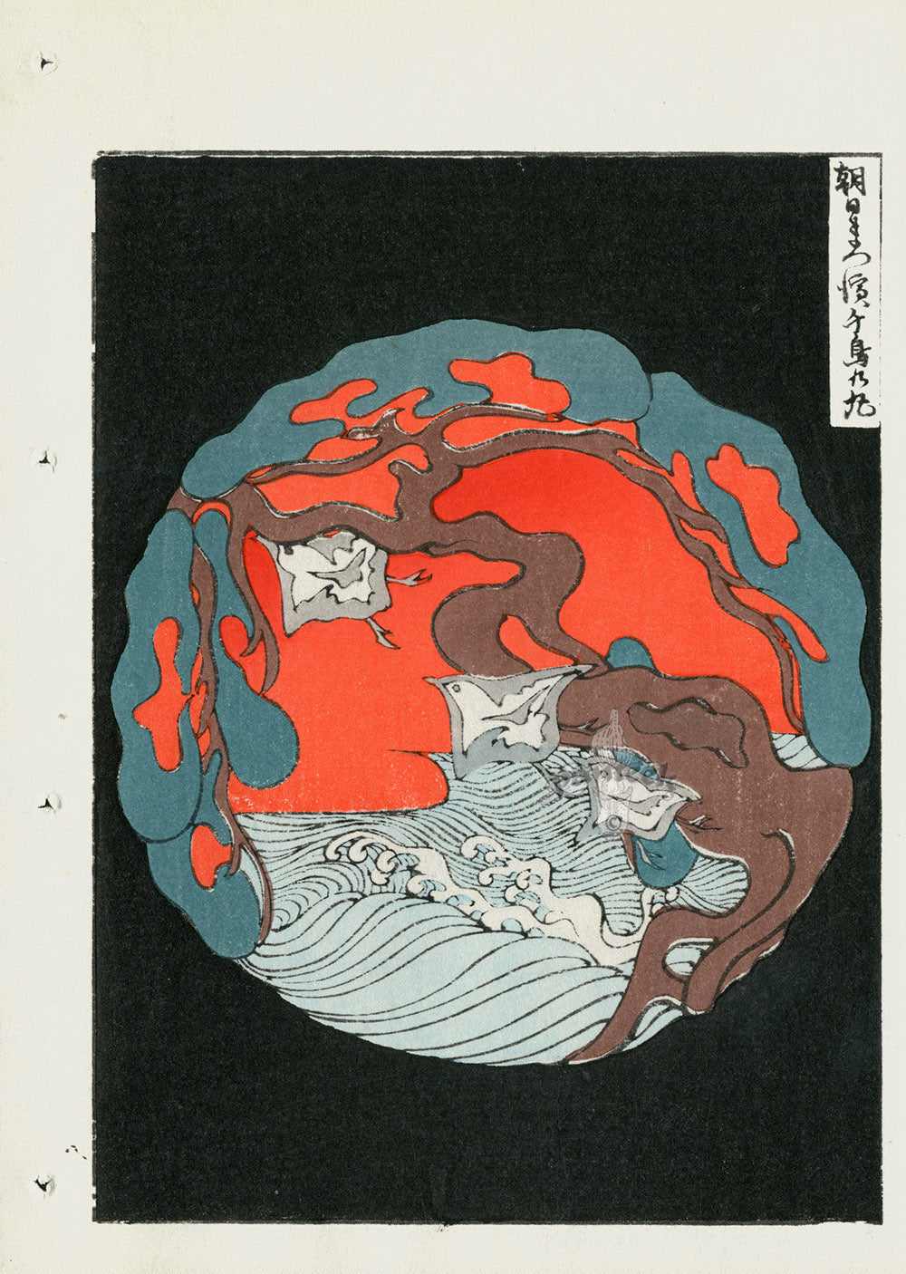 Shin-Bijutsukai Design Magazine