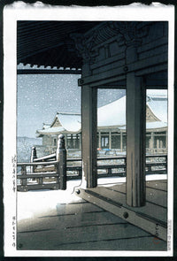 Evening Snow Fall at Kiyomizu Temple 1950