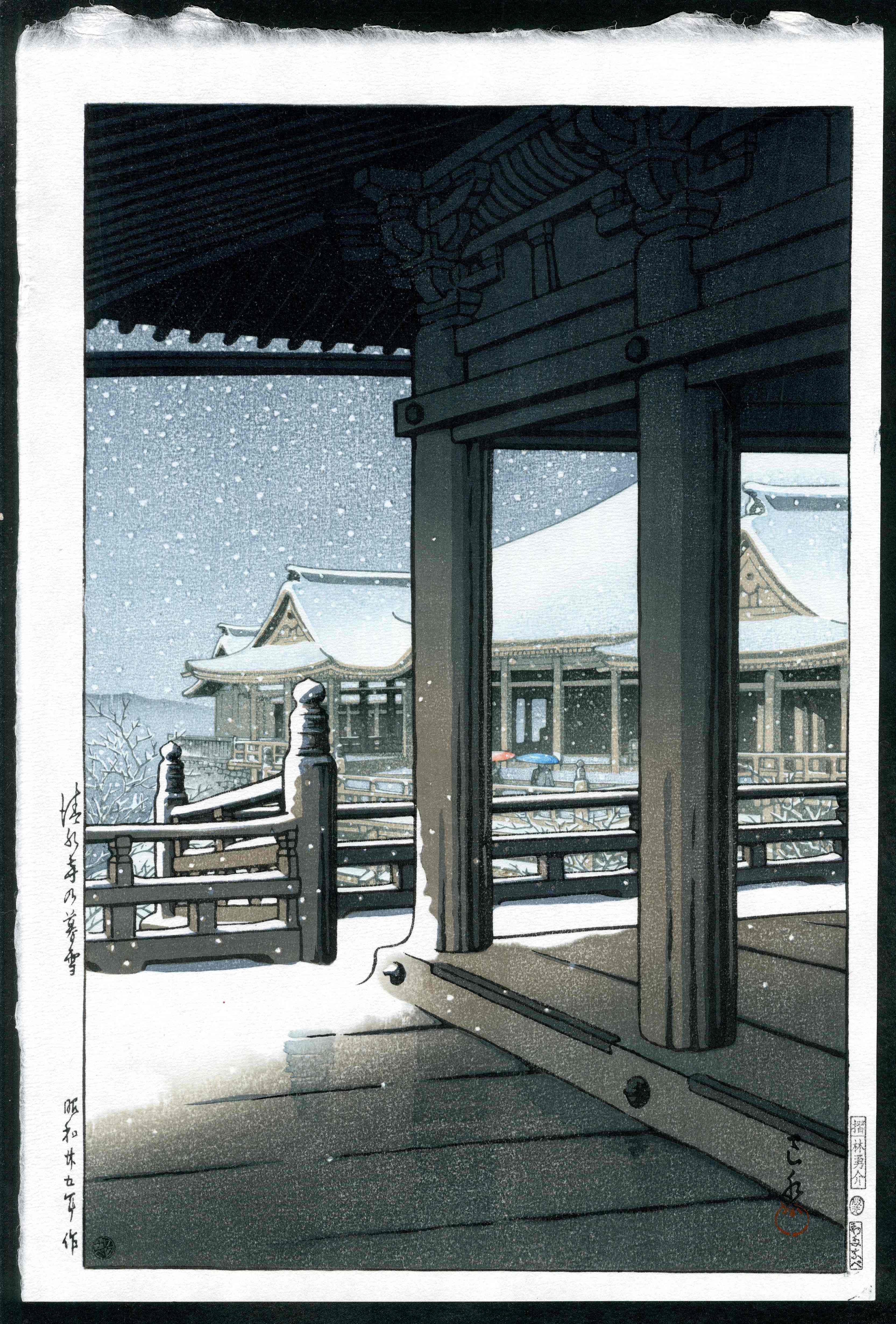 Evening Snow Fall at Kiyomizu Temple 1950