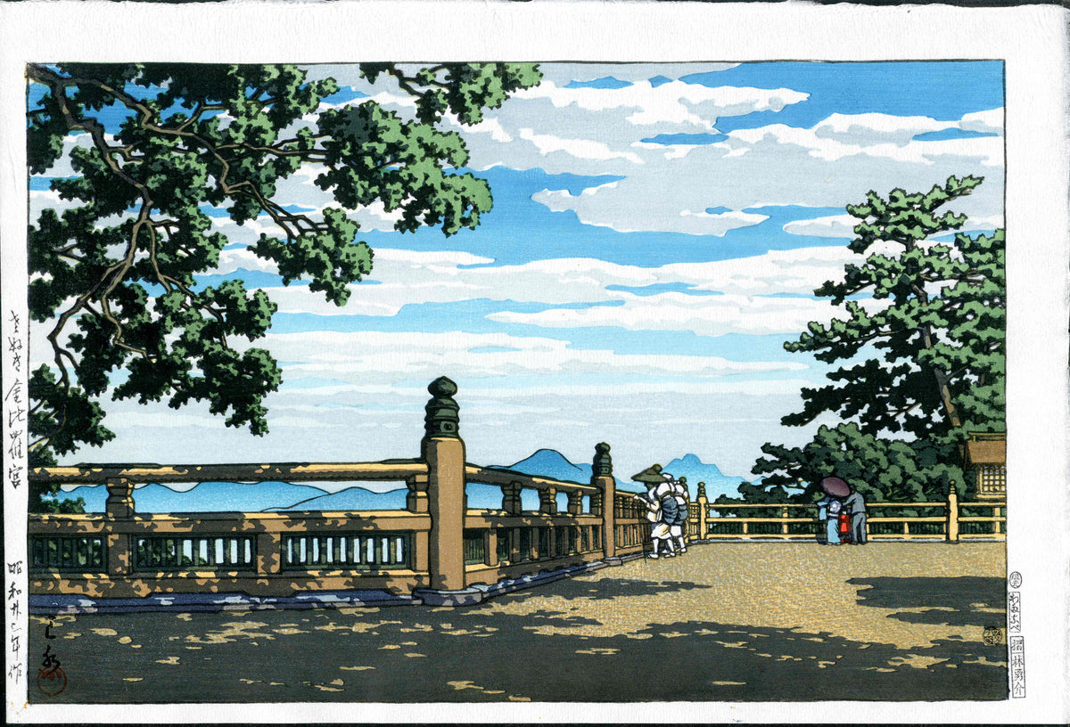 Kawase Hasui Konpira Shrine, Sanuki, Original Woodblock Print