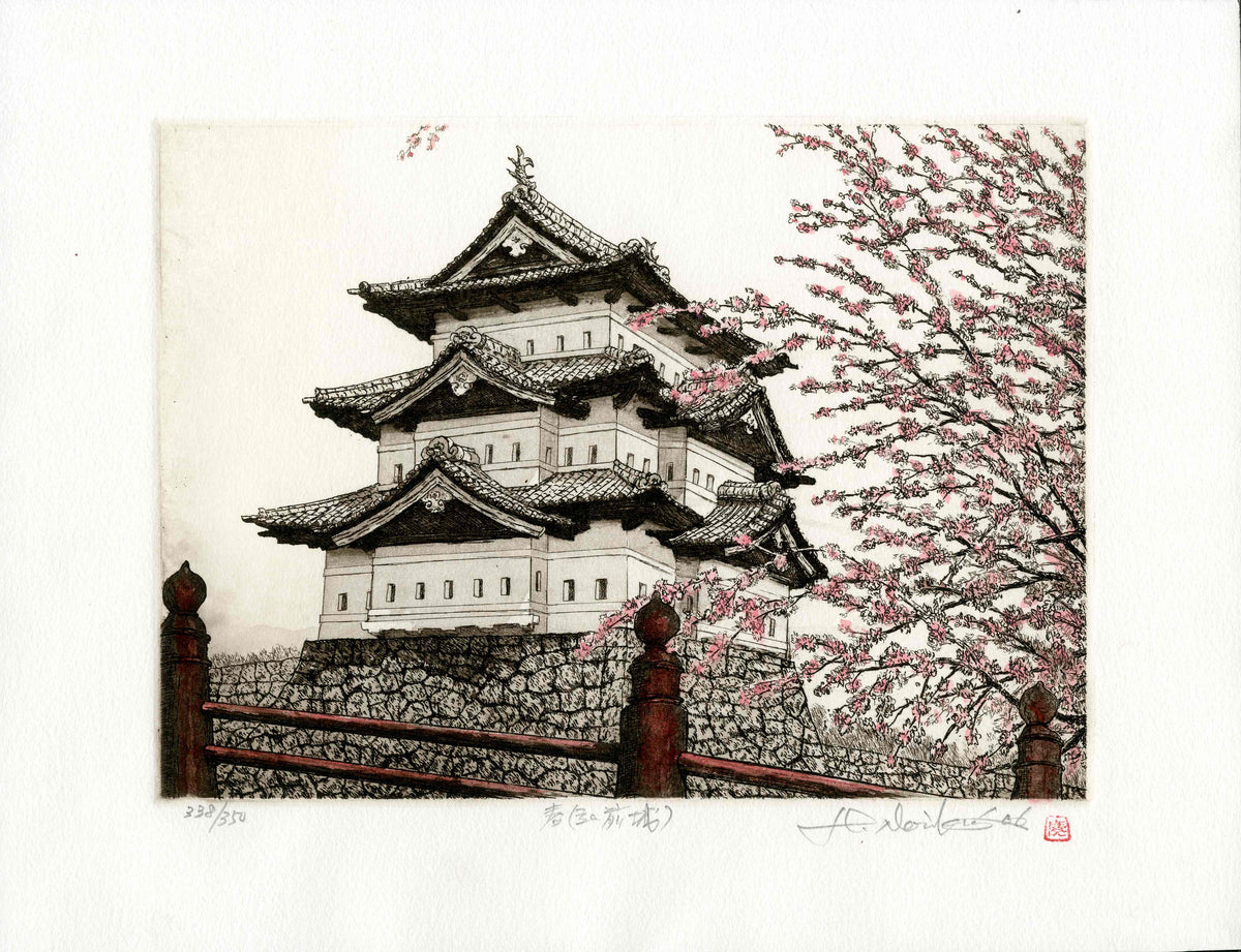 Hiroto Norikane Spring Hirosaki Castle Woodblock Print