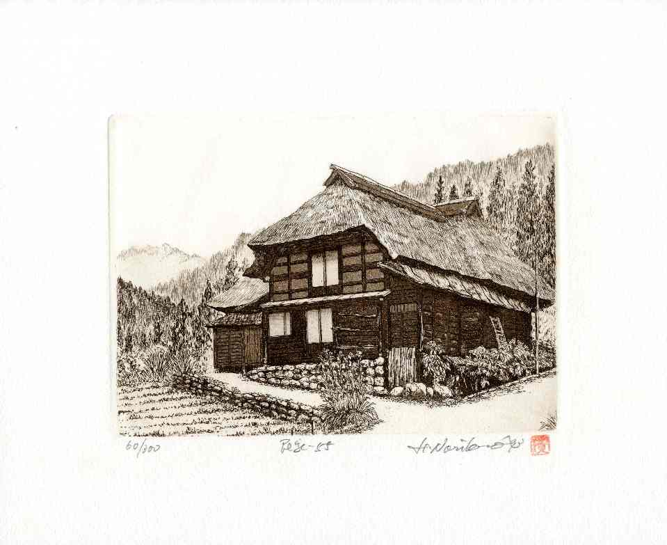 Hiroto Norikane Thatch Cottage KNK55