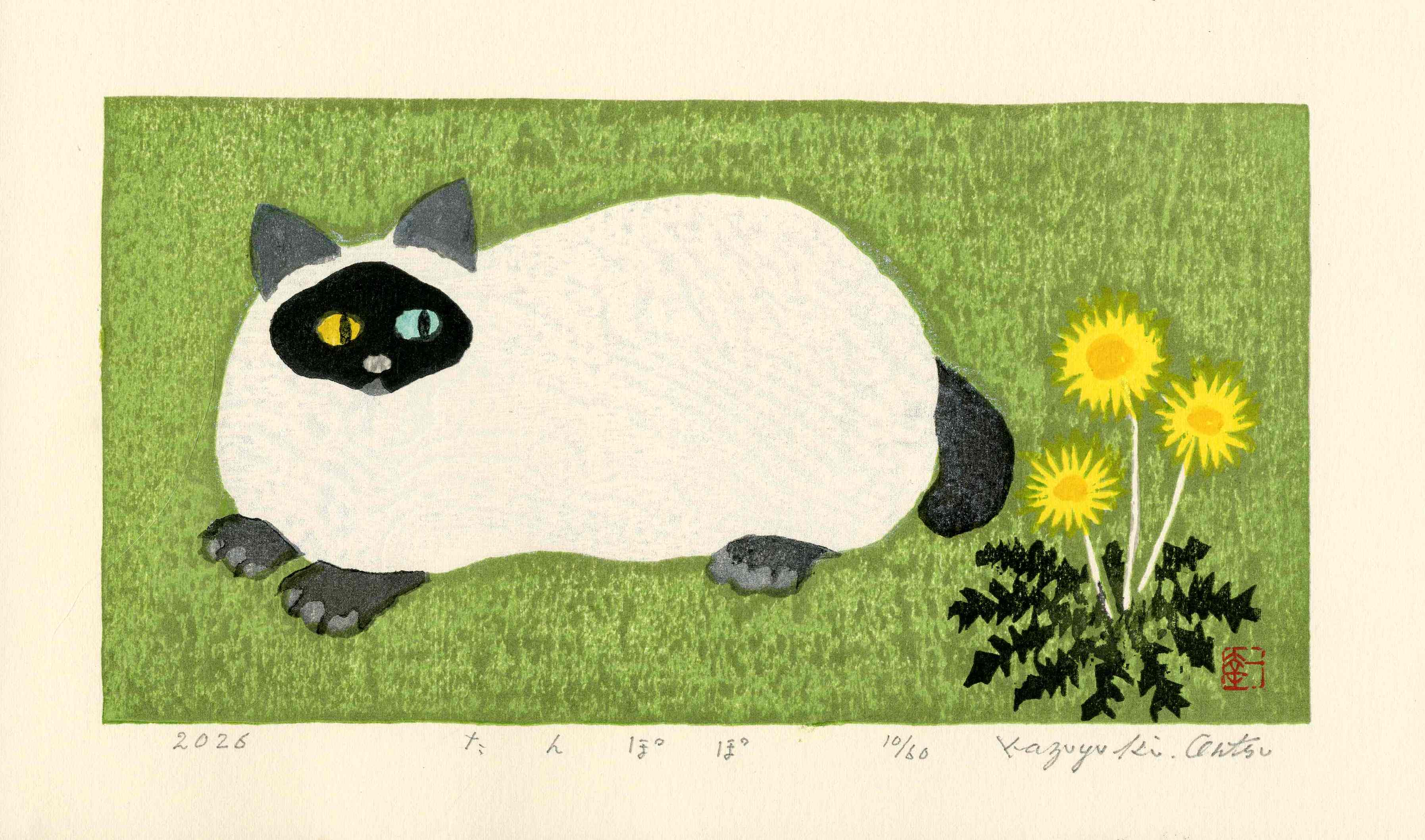 Kazuyuki Ohtsu Dandelion and Cat Woodblock Print