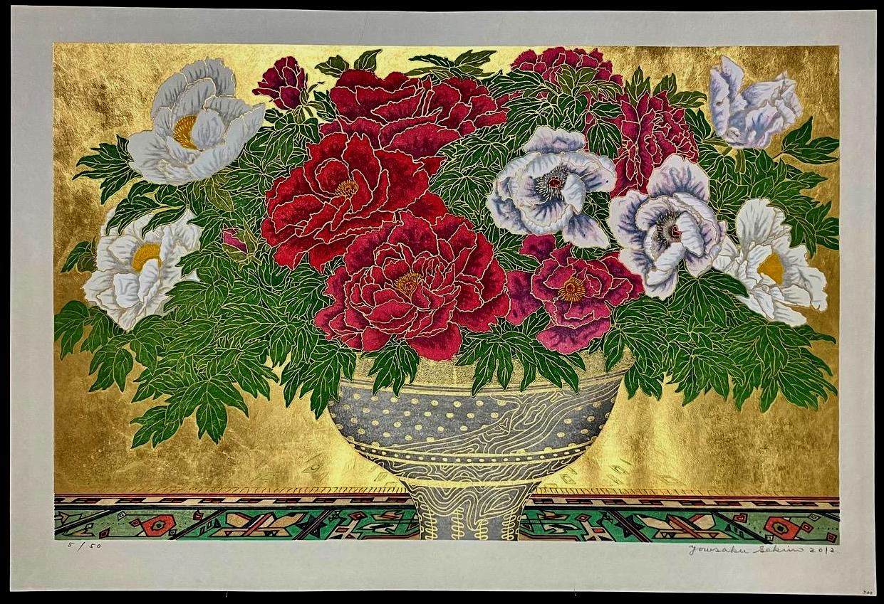Yowsaku Sekino Peony Japanese Gold Leaf Very Large Rare Woodblock Print