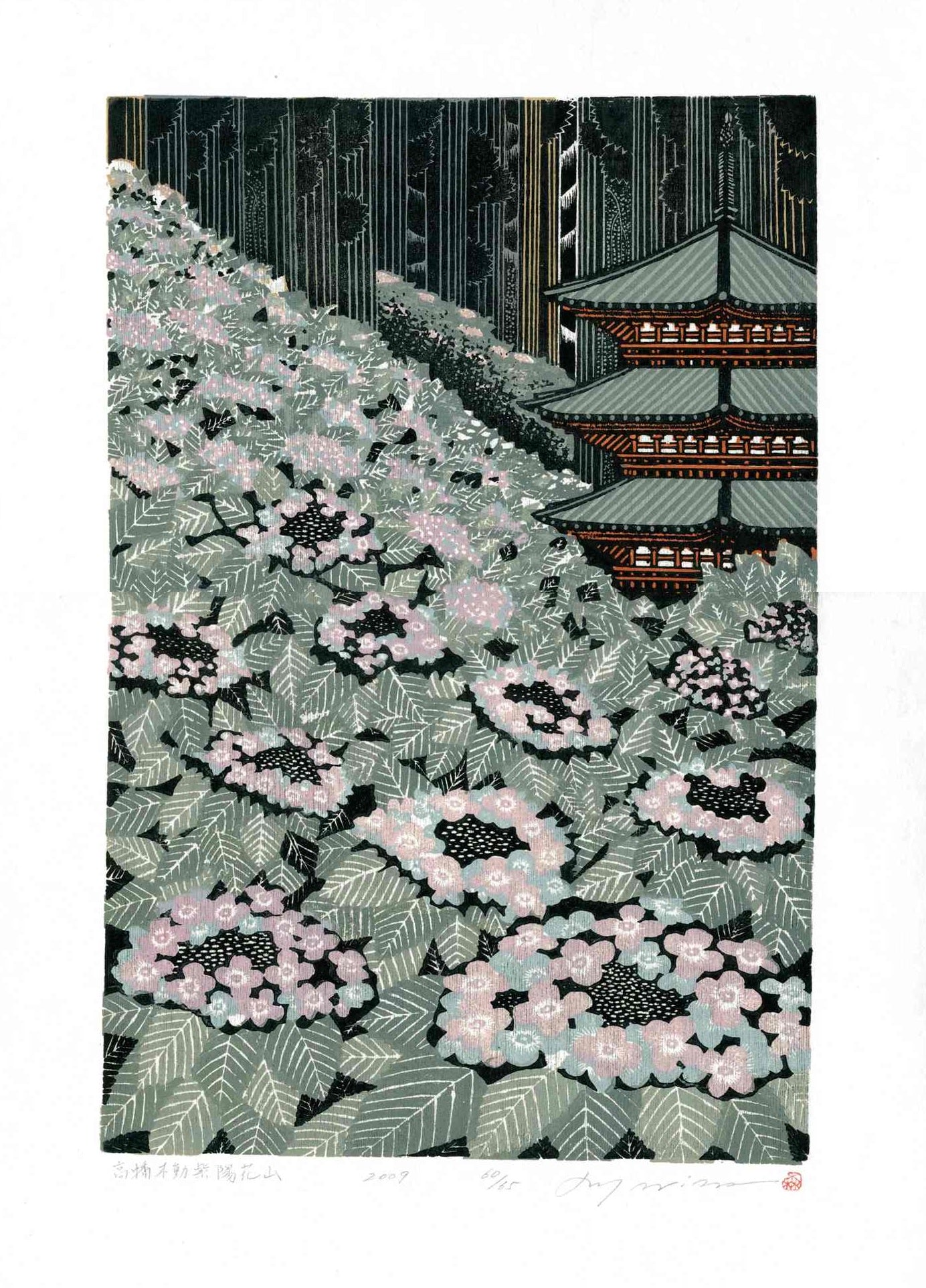 Rei (Ray) Morimura Print Hydrangea in Takahata-Fudo 2015
