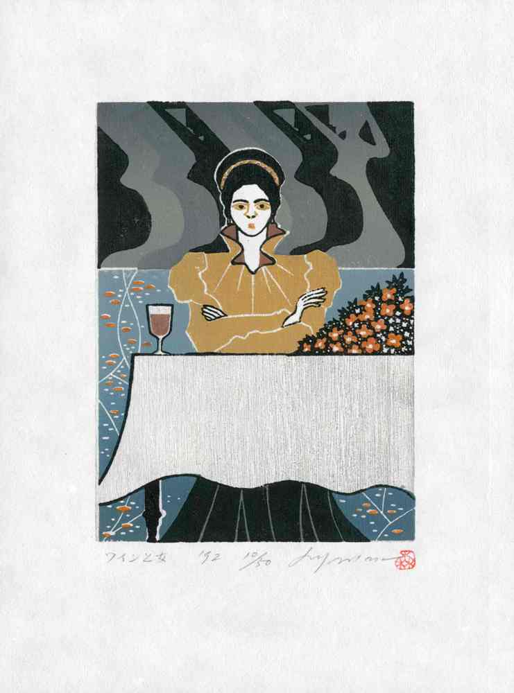 Ray Morimura Spring 1992 Woodblock Print Woman with Wine
