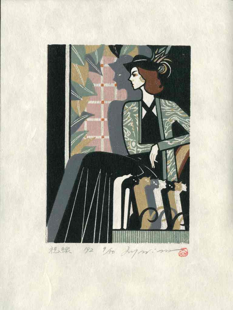 Ray Morimura Spring 1992 Woodblock Print Line of Sight - Panteek Antique Prints