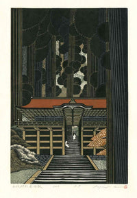 Ray Morimura Print Yuki Shrine Warihamichi Kyoto AP 2004