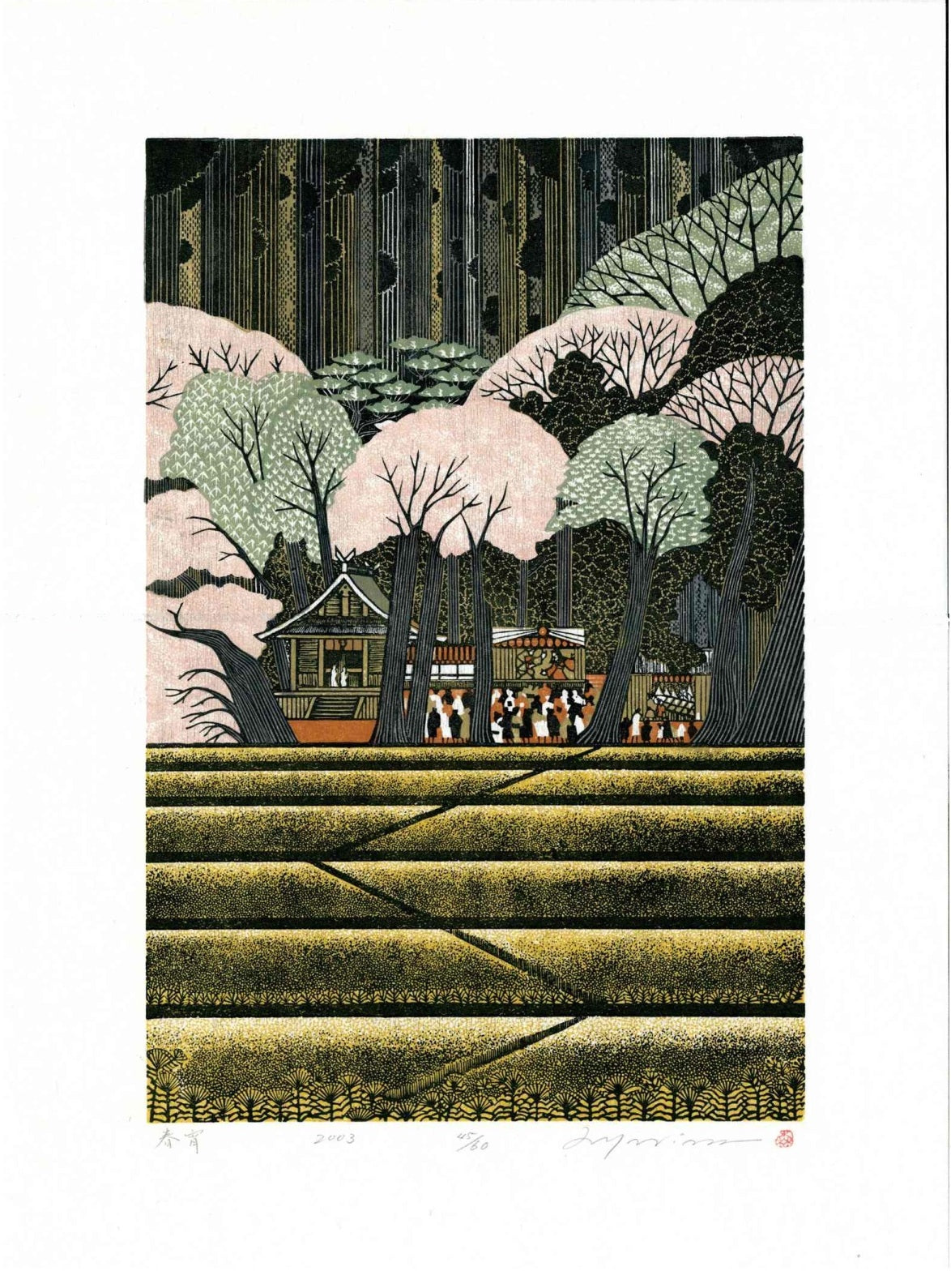 Ray Morimura Original Woodblock Spring Evening 2003