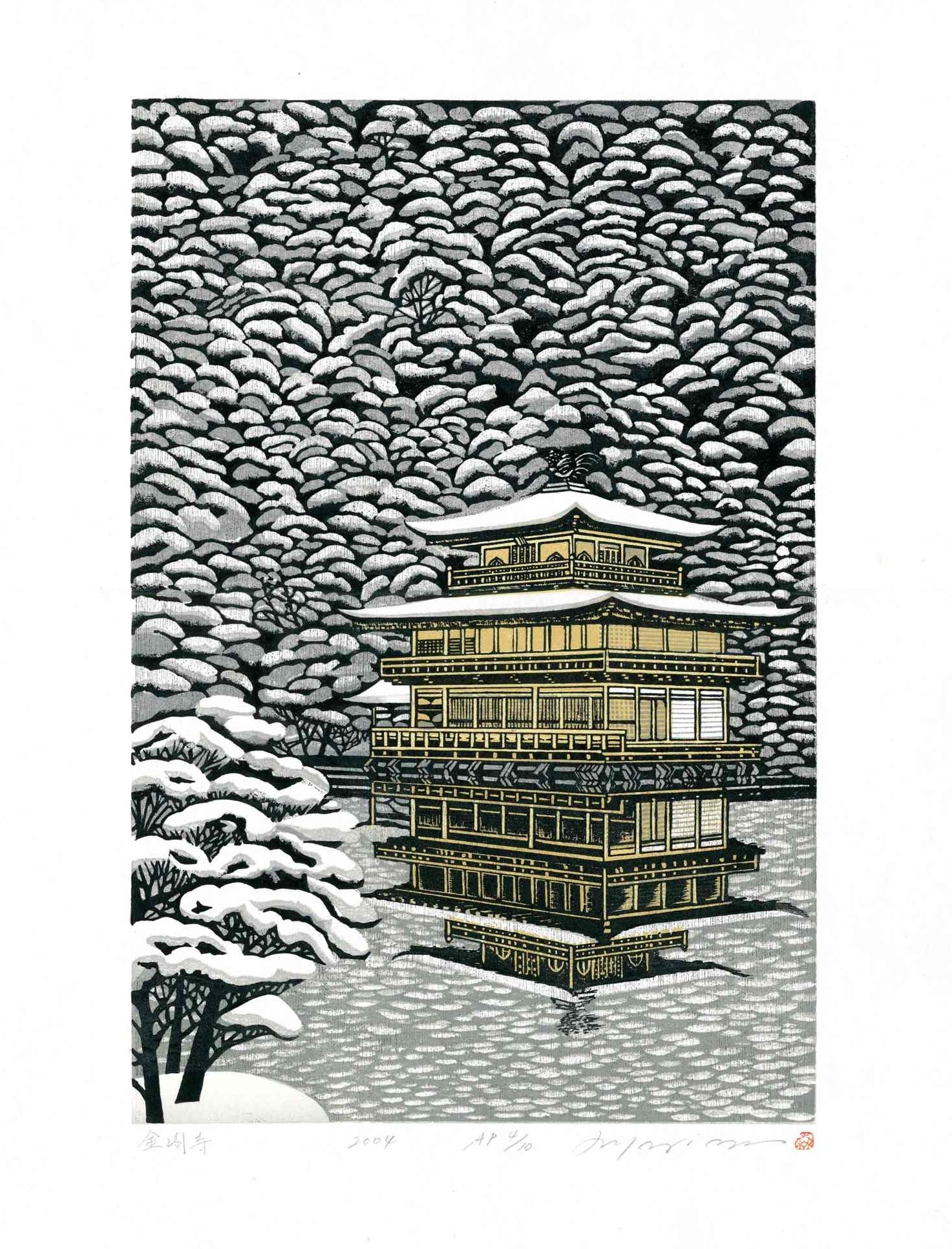 Rei (Ray) Morimura Print Kinkakugi in Snow 2004