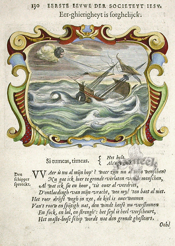 Bolland 1640 Mythology Emblem Print Be Afraid