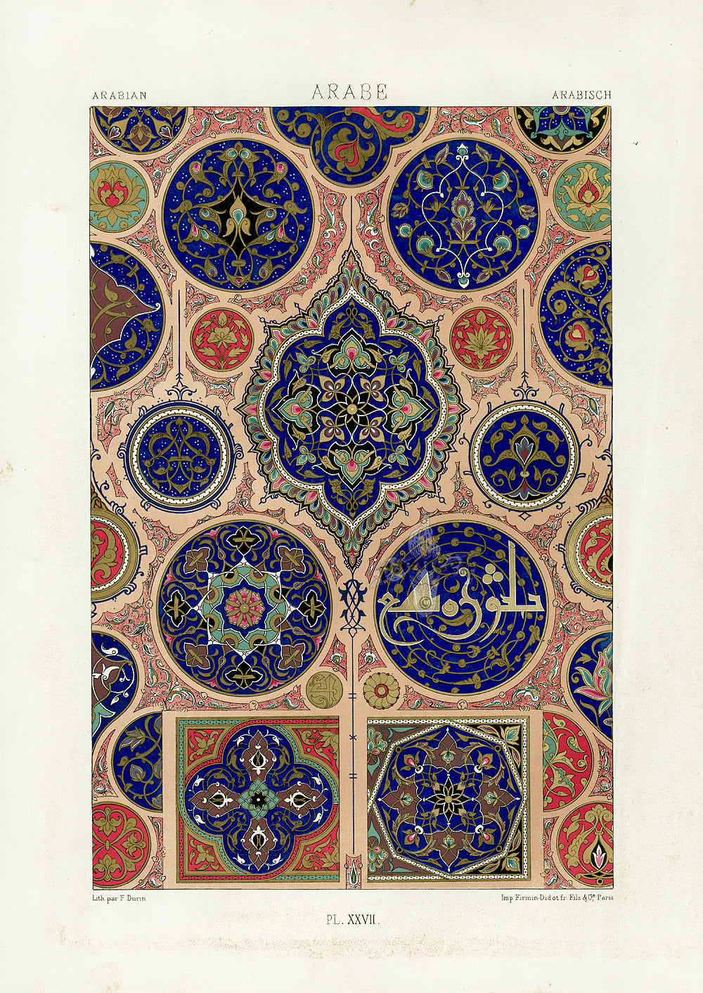 Dupont Auberville Decorative Prints 1877 Arabian Greek Design