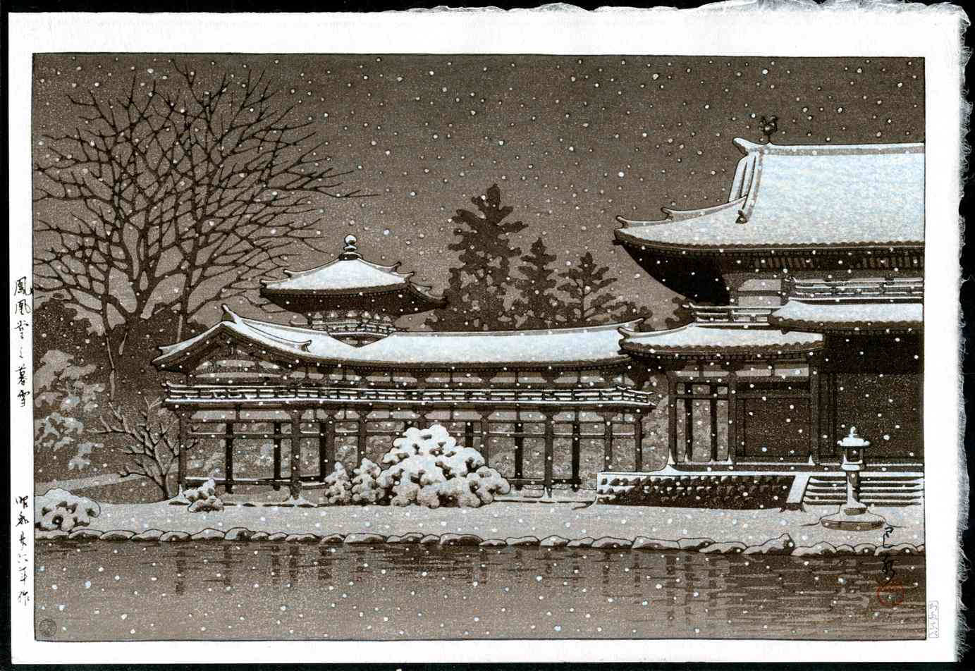 Dusk at Phoenix Hall, Byodo Temple, Kyoto by Kawase Hasui 1951