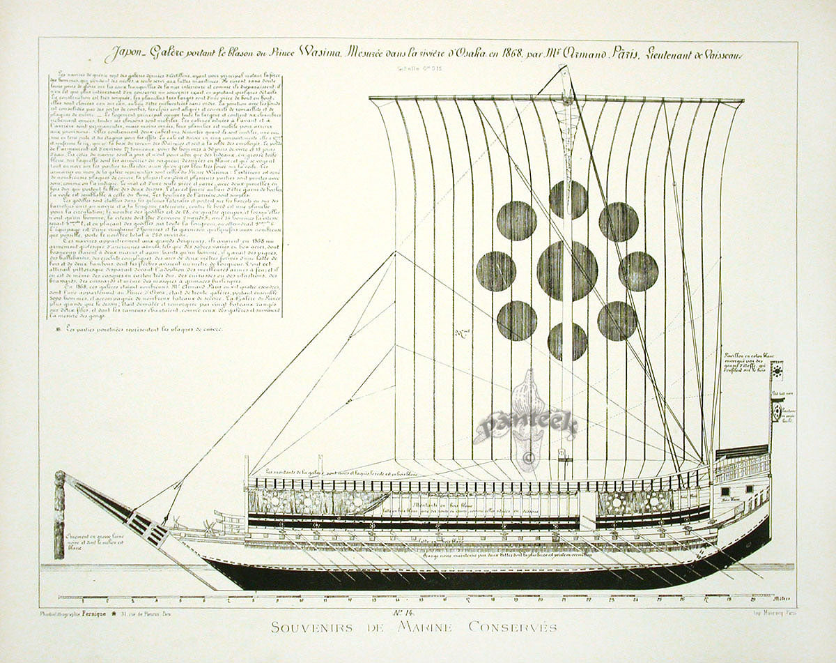 François Pâris Ancient Ships Antique Print Japan Galleon 1868