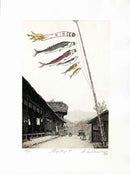 Hiroto Norikane Boy's Day 5 - Panteek Antique Prints