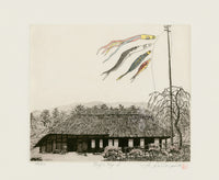 Hiroto Norikane Boys' Day 6 - Panteek Antique Prints