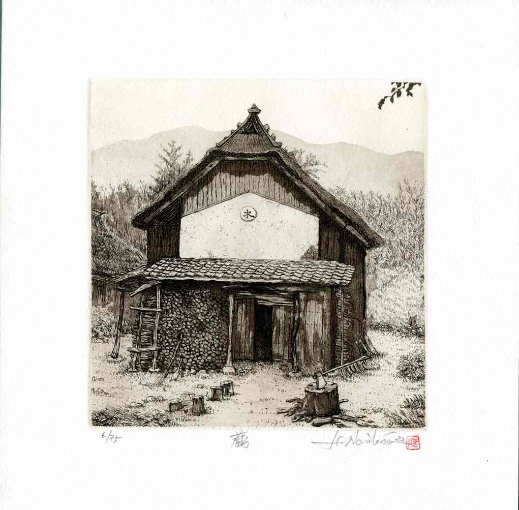 Hiroto Norikane Kura, Barn
