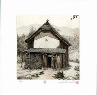 Hiroto Norikane Kura, Barn - Panteek Antique Prints