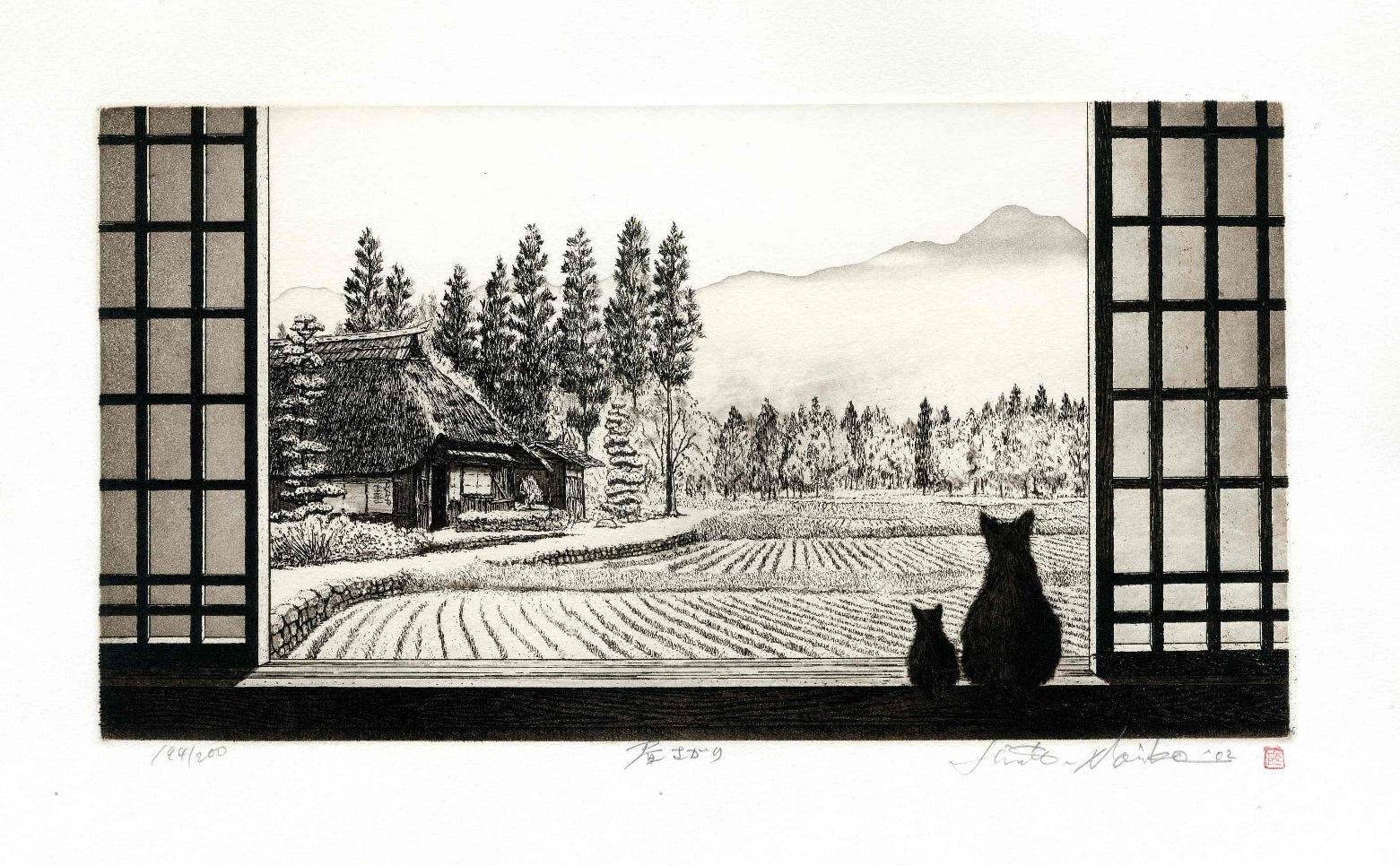 Hiroto Norikane Quiet Afternoon