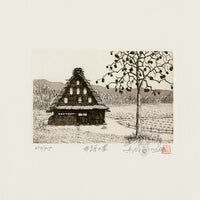 Hiroto Norikane Village in Hidal - Panteek Antique Prints