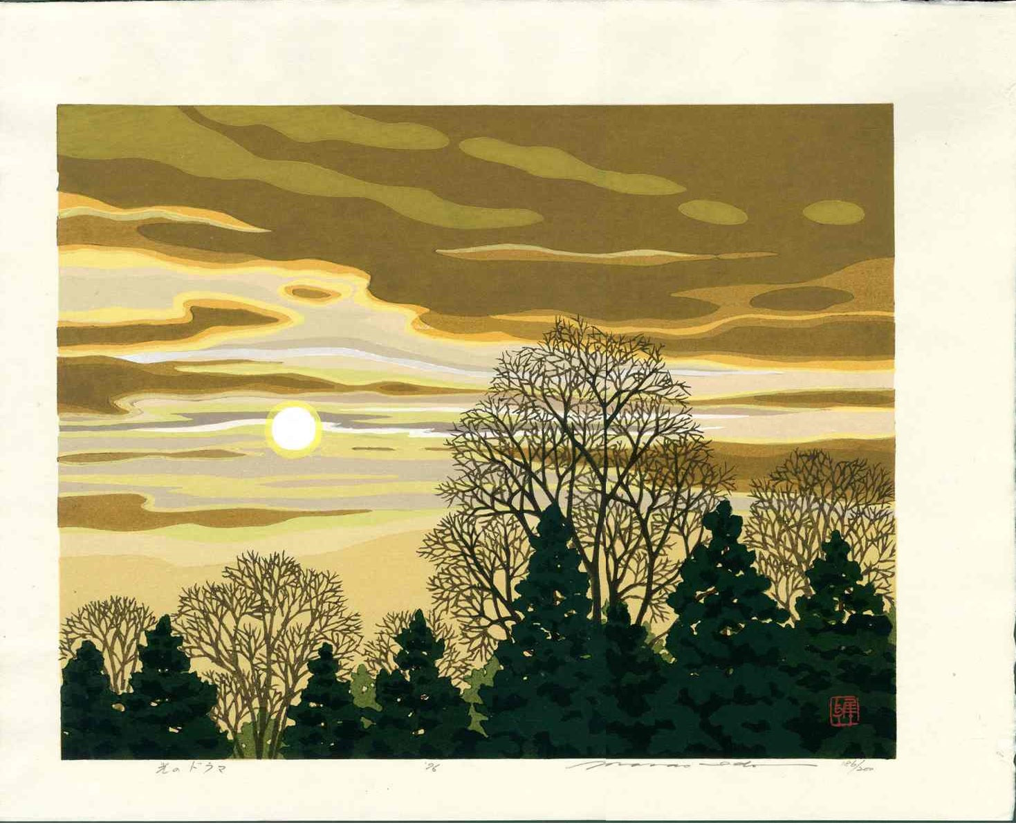 Japanese Night Scene Masao Ido Drama of the Lights