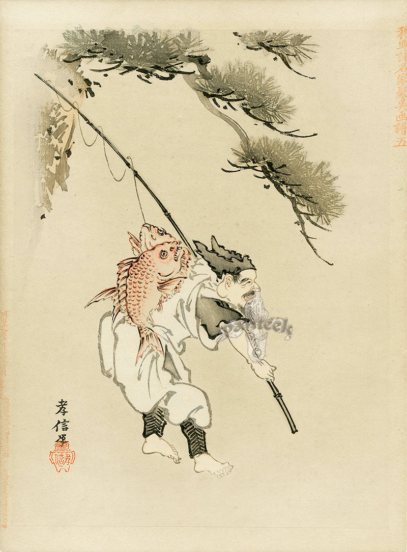 Kano Japanese Woodblock Fisherman, Kano School 1896